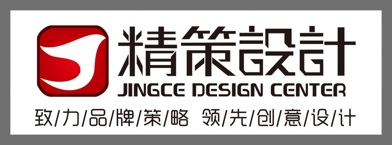 广告加工logo设计