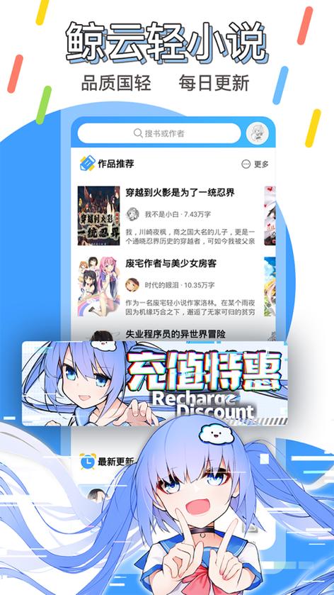 写轻小说最好去哪个平台