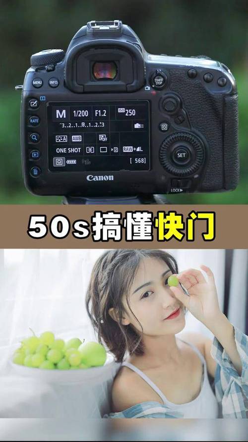 相机怎么竖屏拍摄图标