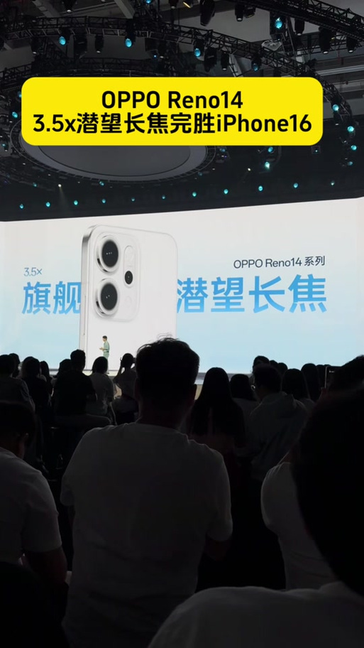 oppo哪款手机拍照有长焦缩略图