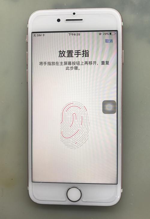 7p返回键失灵缩略图