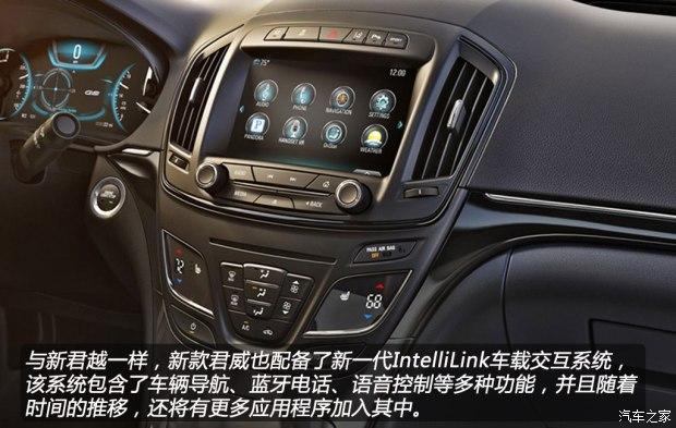 别克账号在哪里登录