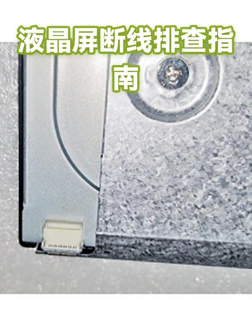手机屏幕排线坏了可以换吗