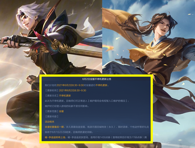 后宫宛如传重战令怎么获得