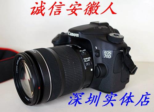 佳能60d和70d哪个好