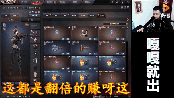 黑市箱子10个