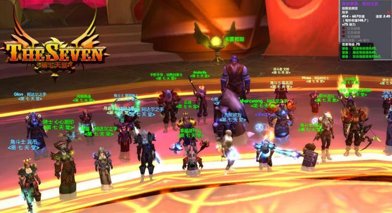 魔兽世界顶尖公会