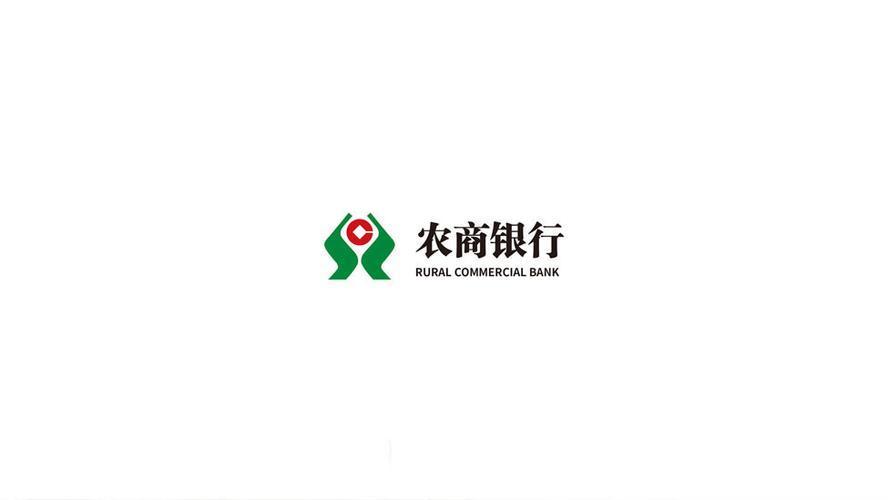 农商银行登录密码忘了
