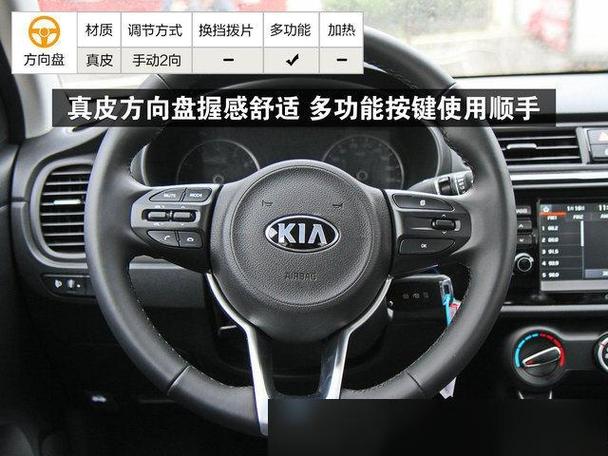 起亚k2怎么开