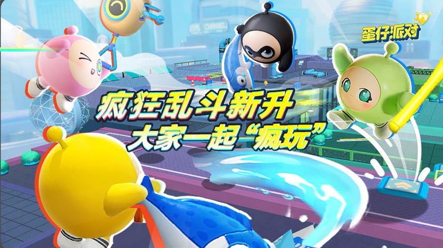 疯狂乱斗终极版2.0