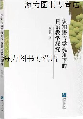 日语い是什么意思