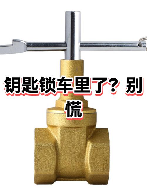 初中钥匙开锁概率问题树状图