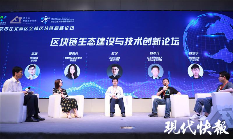 南京区块链公司有多少家