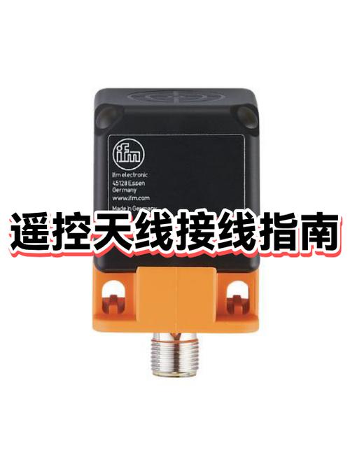 无线遥控接收器怎么接线截图