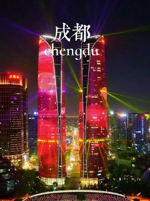 成都最漂亮三个地方