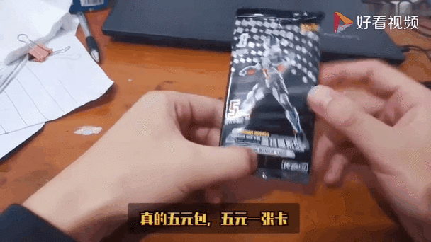 奥特曼卡牌一元包技巧图标