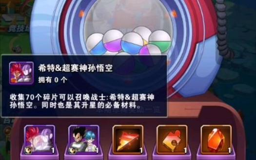 龙珠激斗姐妹花盒子