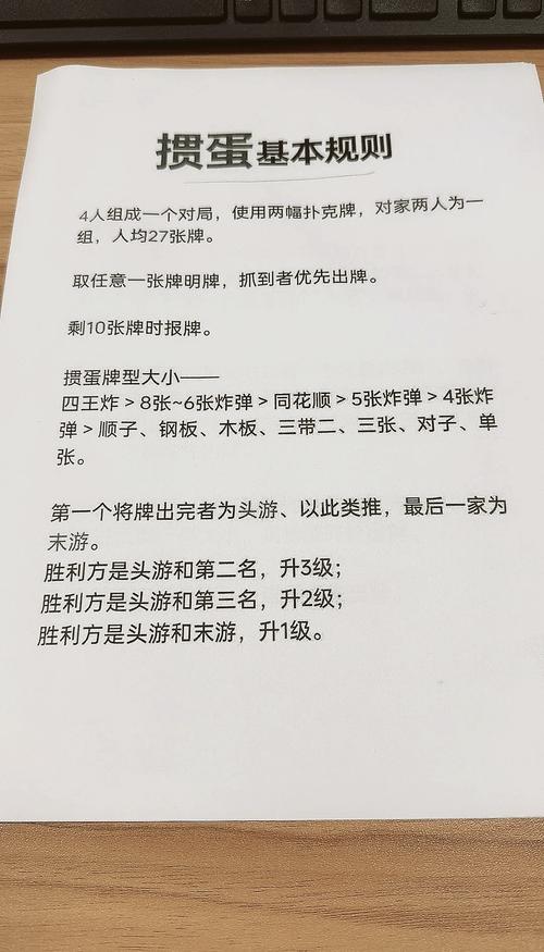 掼蛋333444555可以出吗