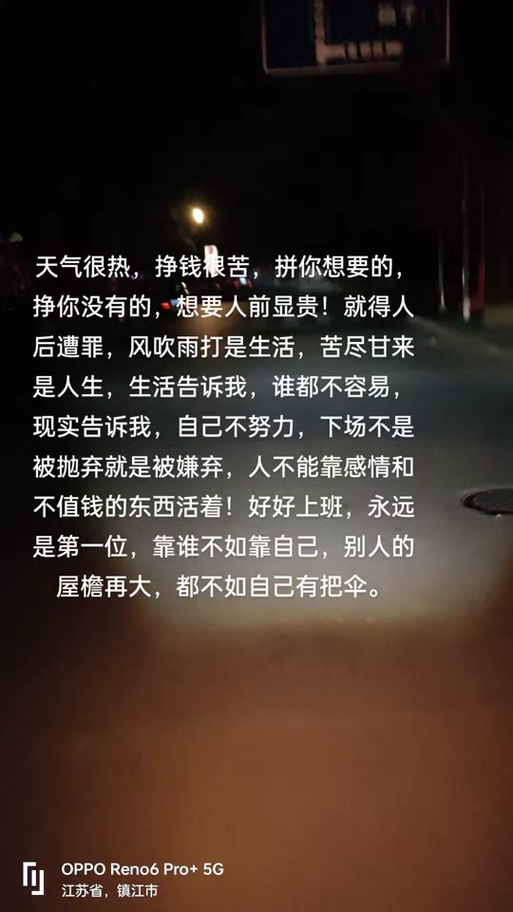挣钱不容易的经典句子