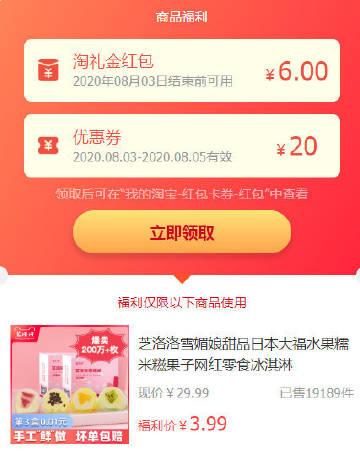 陌陌红包挂哪个好游戏截图