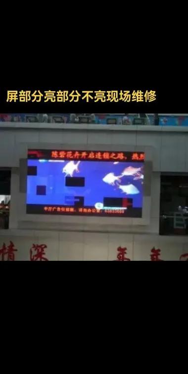 led大屏显示不是全屏缩略图