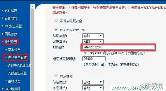 斐讯路由器初始密码忘记解决方法
