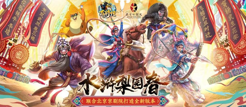 破解小浣熊百将传资源下载