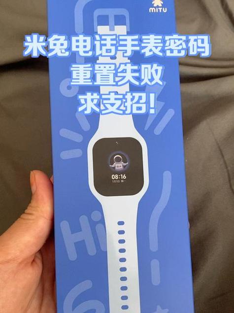 米兔按键锁定