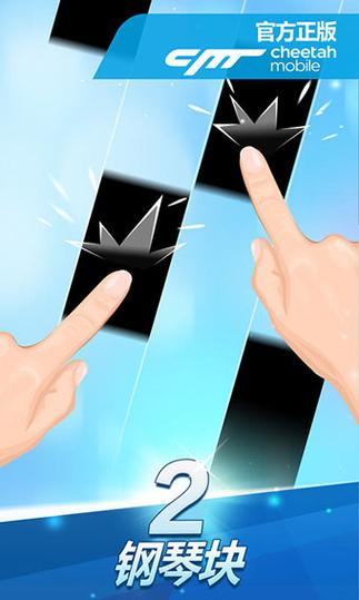 别踩白块儿2无限金币钻石版