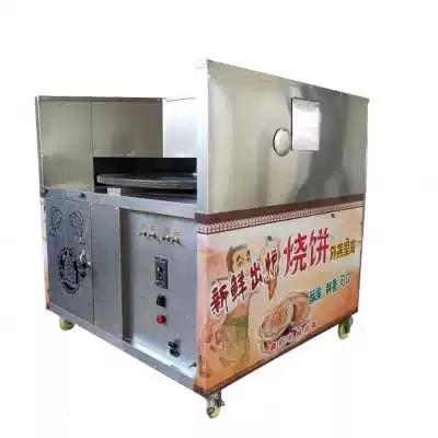 烧饼极速官网