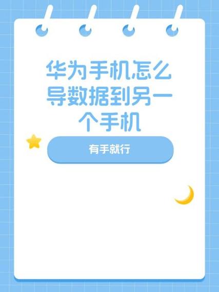 华为手机怎么进入另一个系统截图