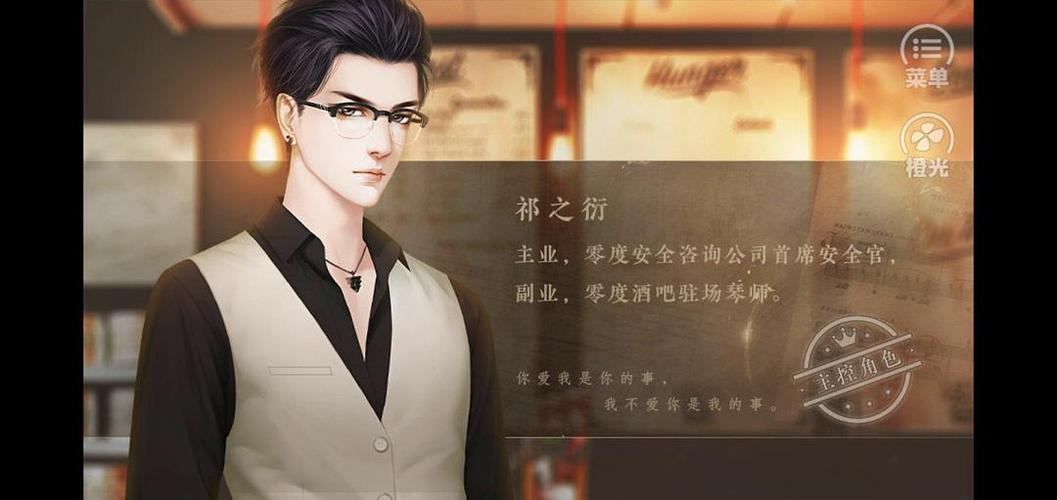 橙光游戏绝对零度完结了吧