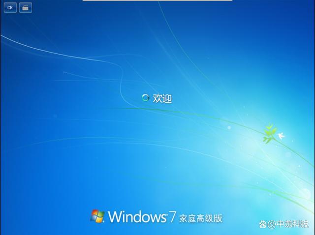 windows7官方原版下载缩略图
