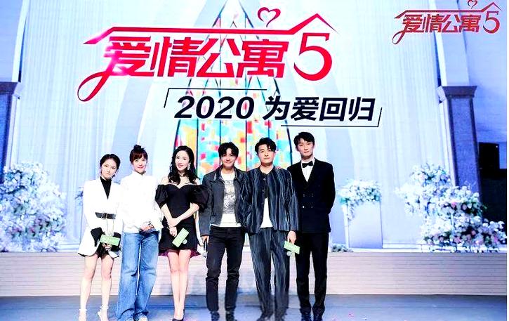 爱情公寓5剧集名称