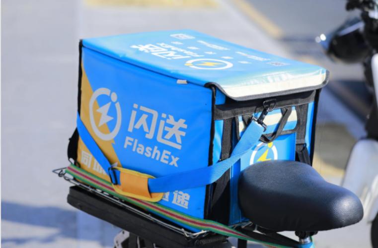 闪送平台app截图