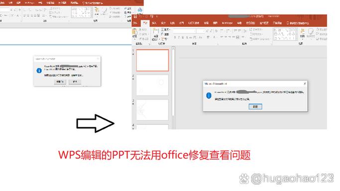 wps的ppt突然没了缩略图