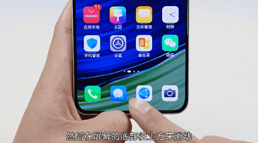 华为手机有防窃听功能吗