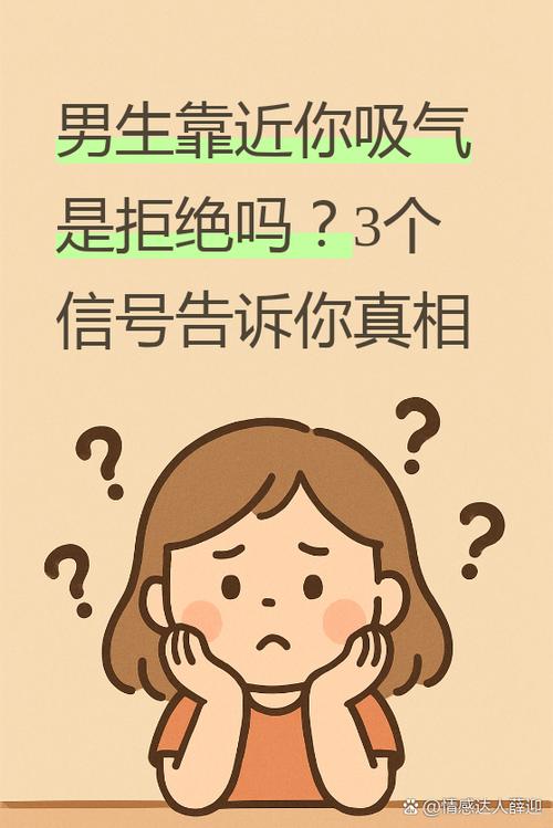 靠近你的意思是什么