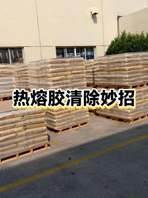 清除热熔胶最有效办法截图