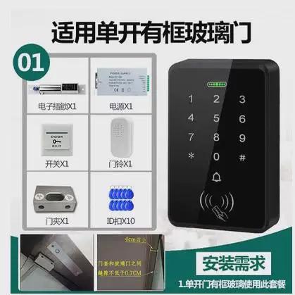 怎么恢复门禁卡的磁性