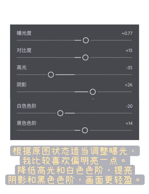 手机色彩饱和度怎么调图标