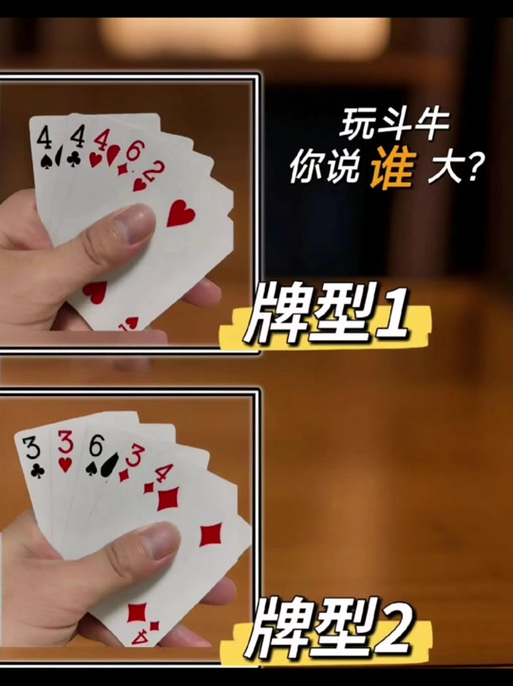 5张牌牛牛详细玩法图标