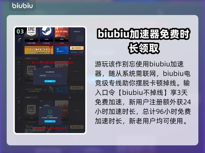 龙之信条二周目怎么开