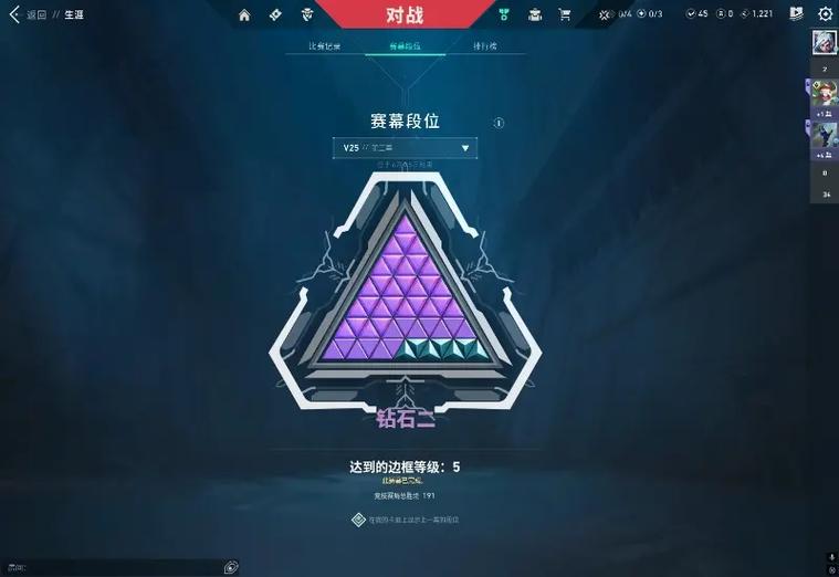 新赛季钻石在哪里图标
