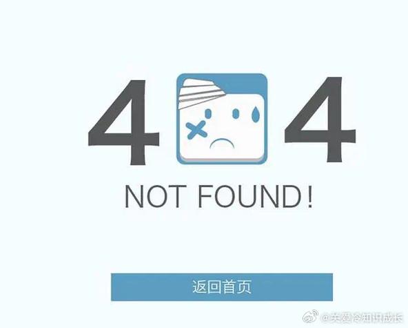 该房间不存在或者已关闭