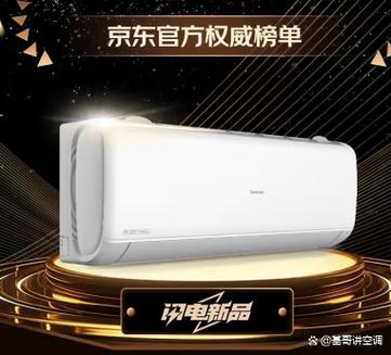 一千元左右的空调推荐截图