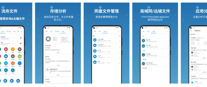 文件管理系统软件哪个好