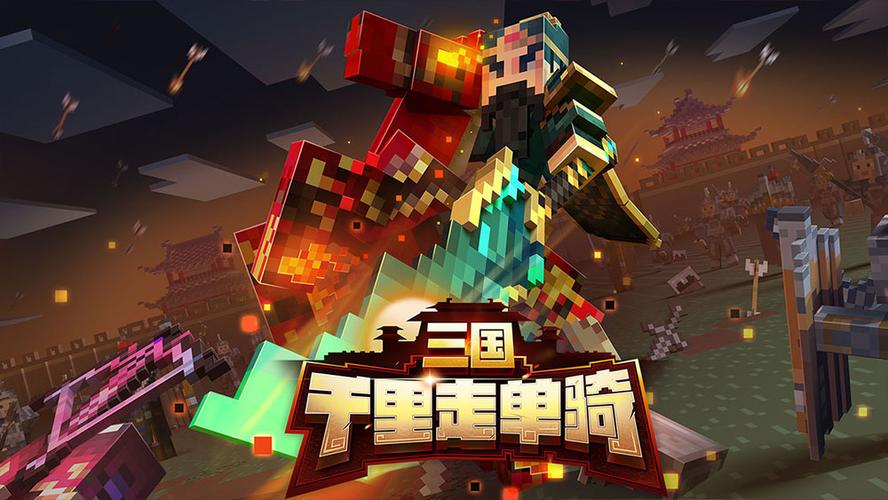 我的世界可看广告版下载