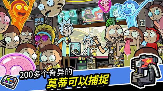 口袋莫蒂安卓汉化版