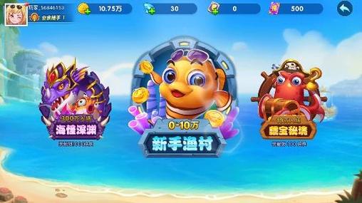 金蟾捕鱼图标